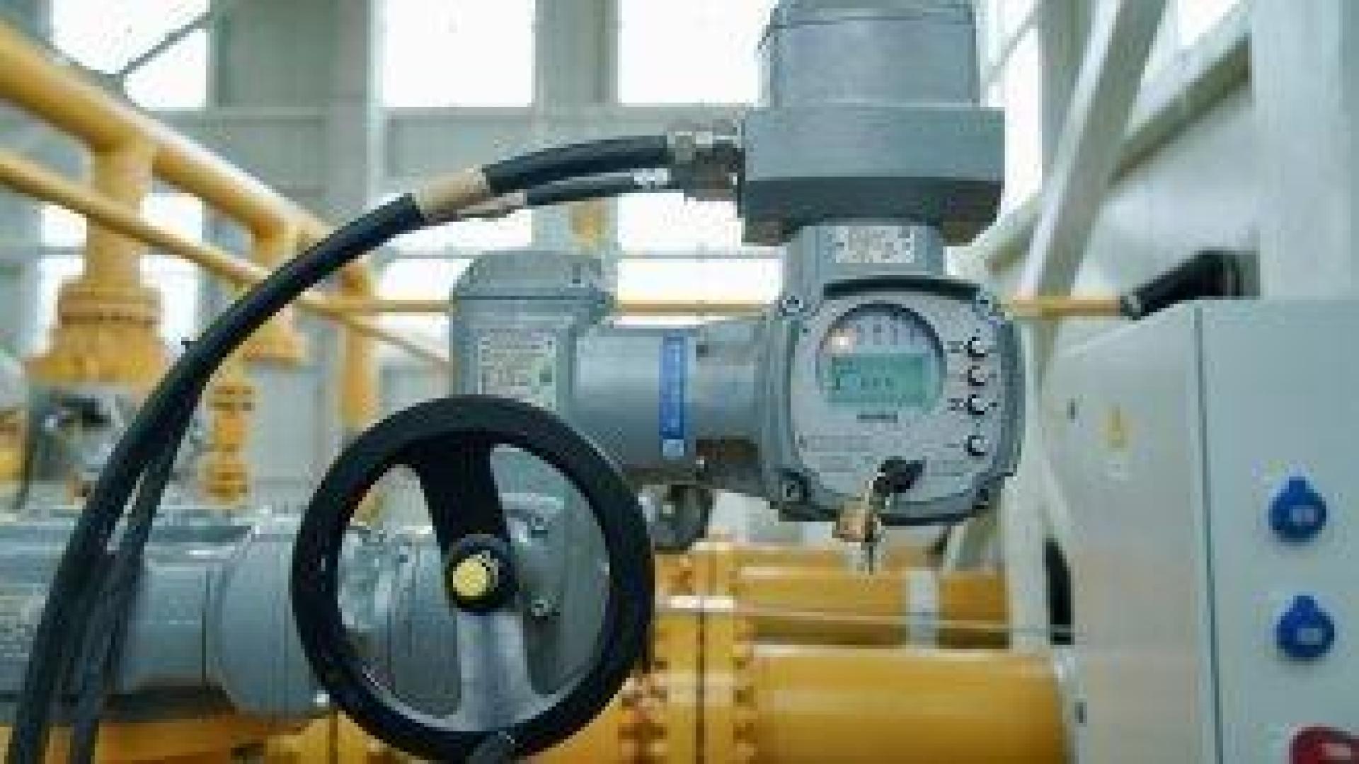 Априлската цена на газа пада до 75.08 лв./МВтч