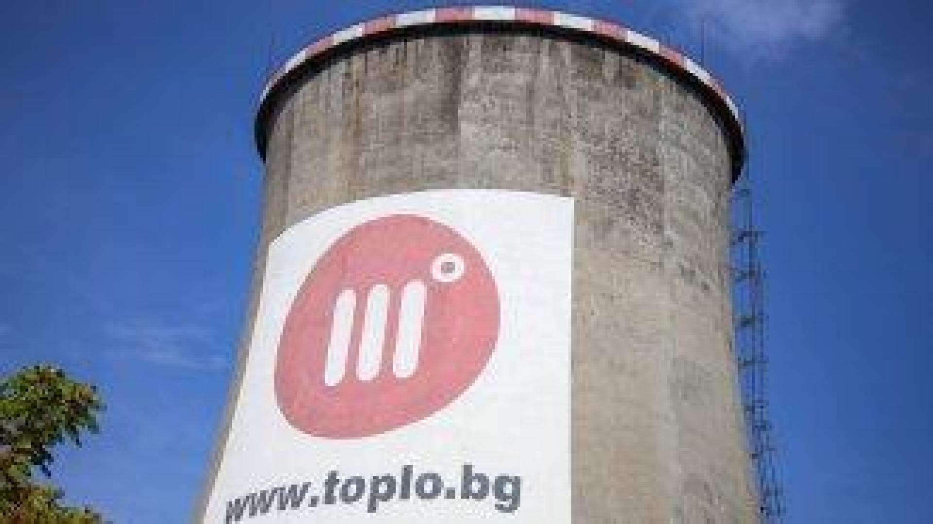 Закъсалата "Топлофикация София" с имоти за над 220 млн. лв., от които губи