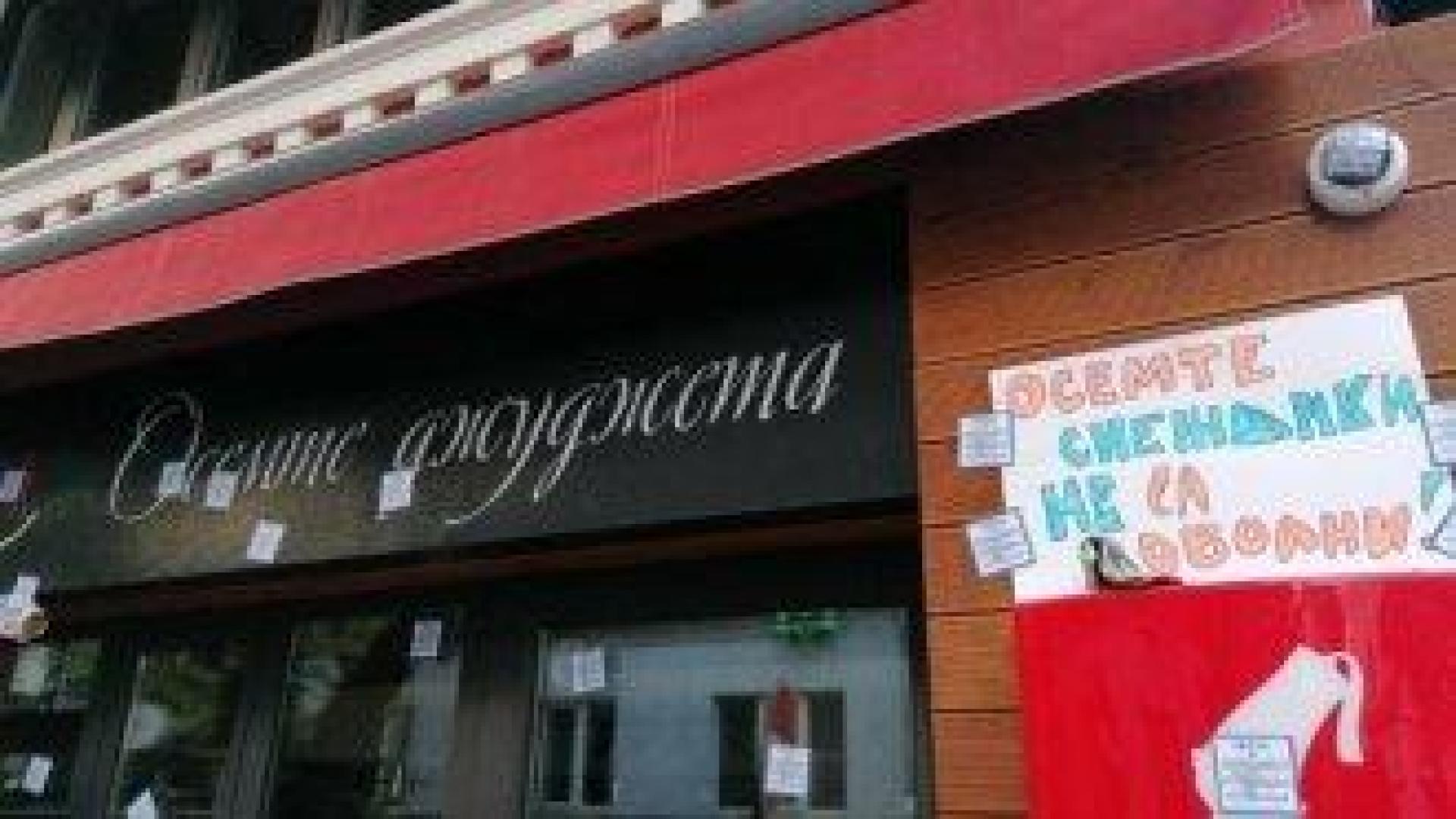 Съдийският съюз призова европейската прокурорка да каже за Петьо Еврото