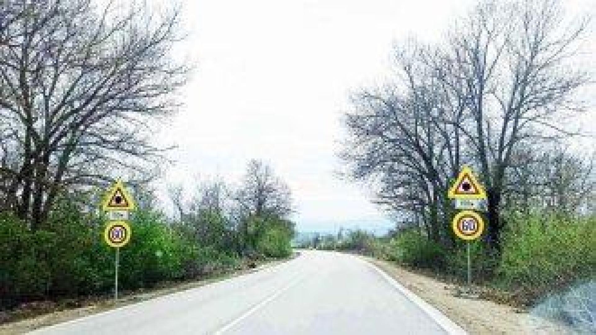 На пътя край Телиш, където загина дете, вече има 20 предупредителни знака