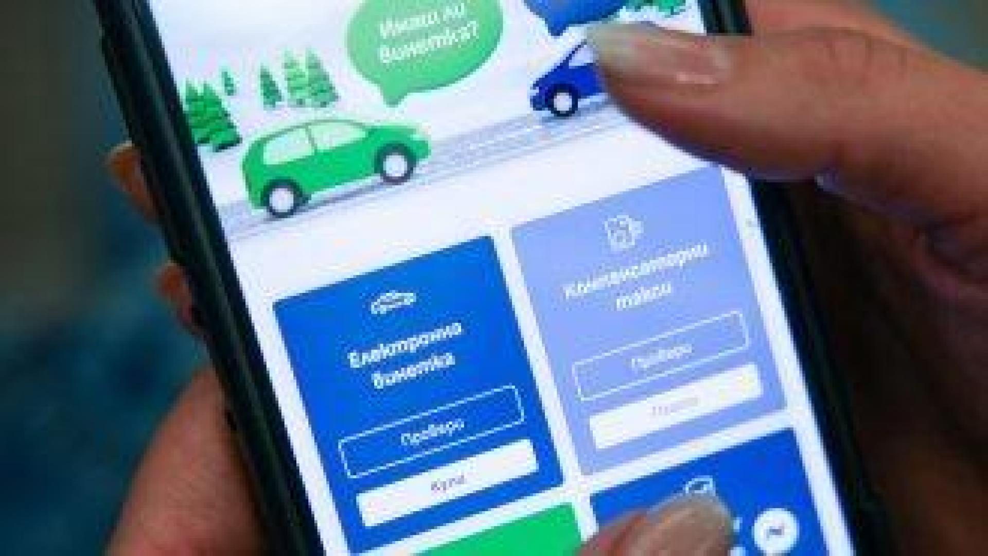 "Корупция вместо конкуренция!" АПИ мотае 5 години тол оператор