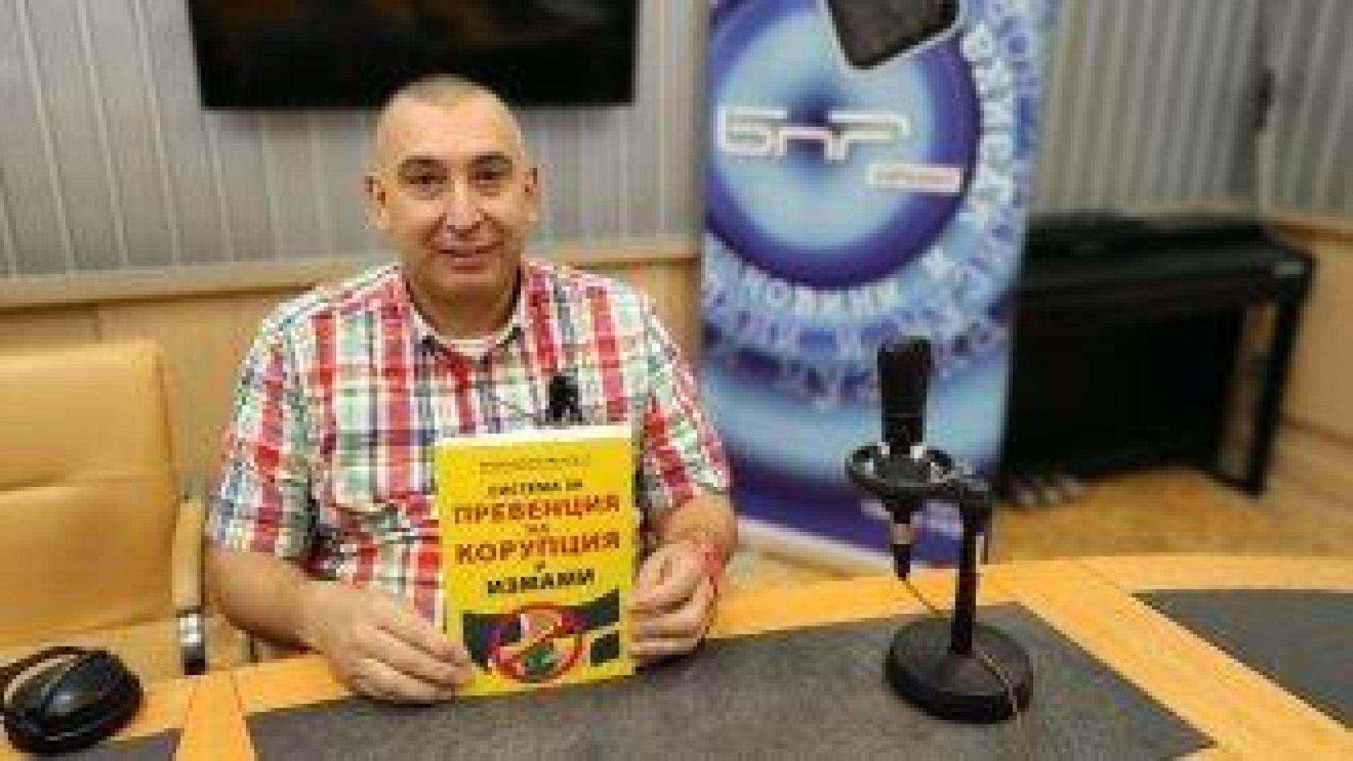 Закон за защита на изобличителите или на корумпираните?