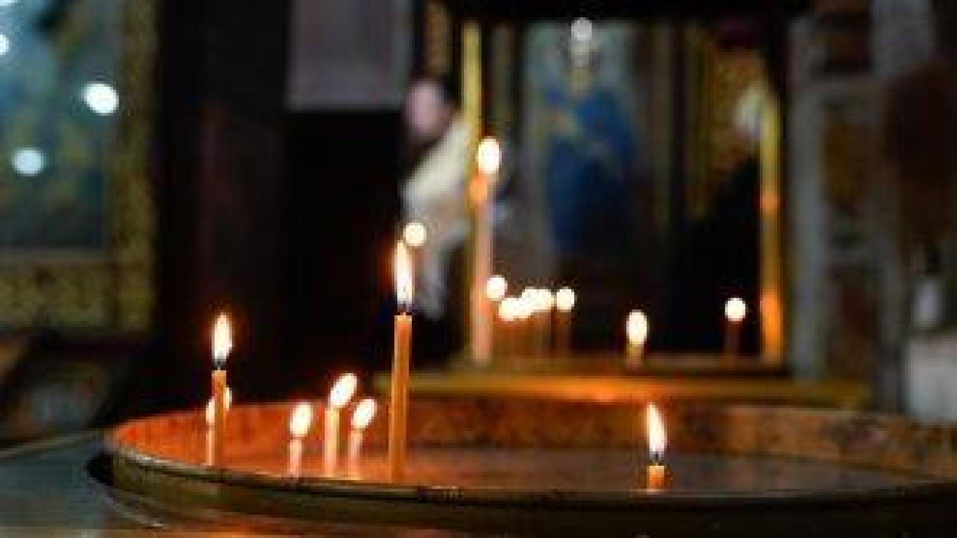 С Разтурни понеделник започна Светлата седмица