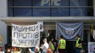 Продължава блокадата на сръбската национална телевизия