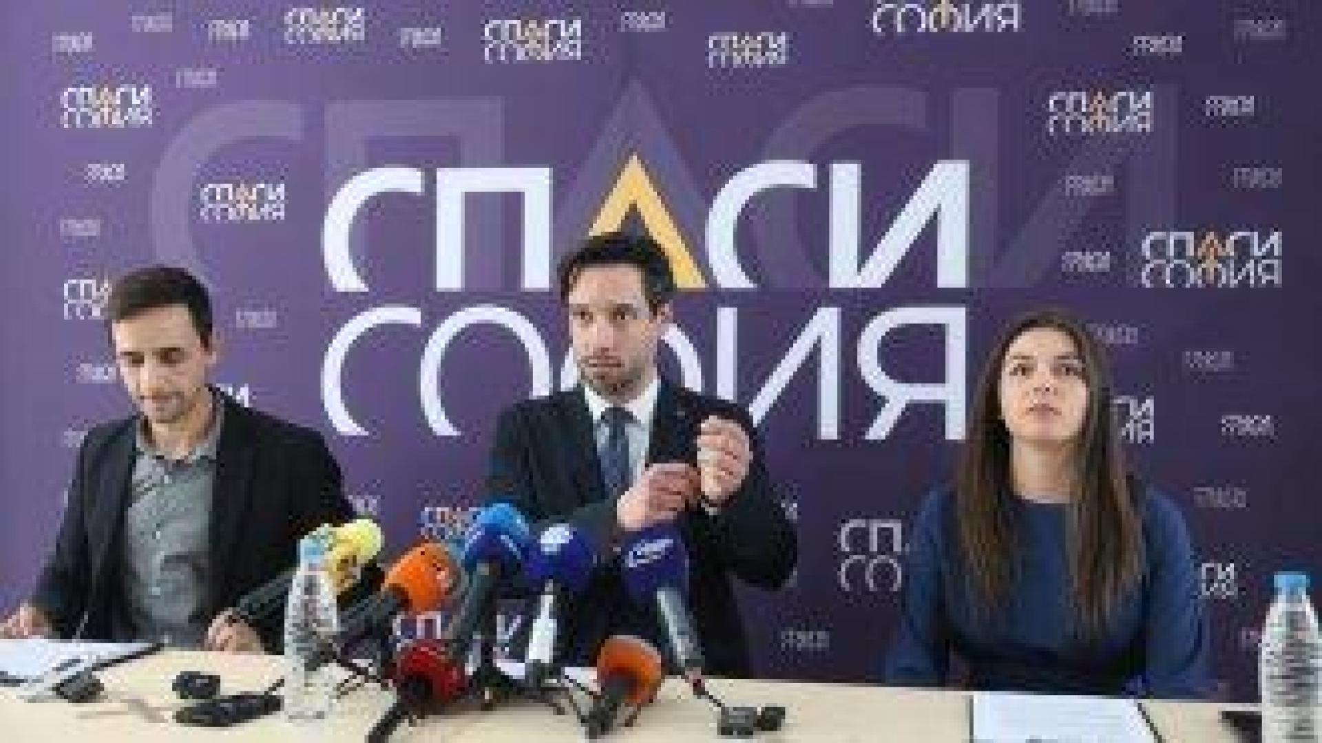 "Спаси София" напуска коалицията с Васил Терзиев