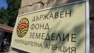 Държавен фонд "Земеделие" одобри 15 общински проекта за подобряване на енергийната ефективност