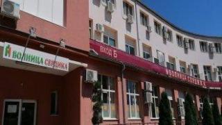 Веригата около "Софиямед" придобива столичната болница "Сердика"