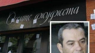 ВКС: Превземането на бизнеса на Златанови от "Осемте джуджета" е нищожно