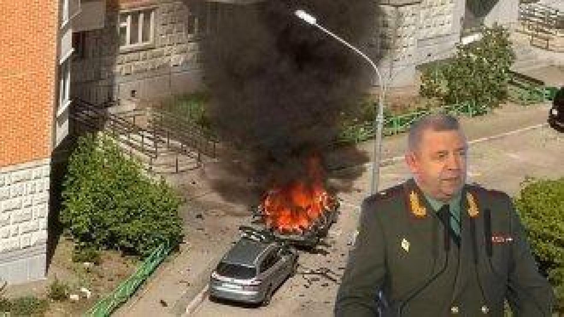 Руски генерал бе убит при експлозия на автомобил край Москва