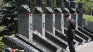 39 години от аварията в Чернобил