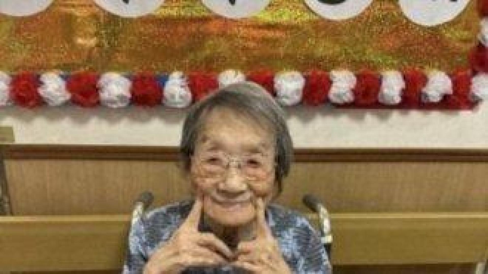 Най-възрастният човек в Япония почина на 115 години