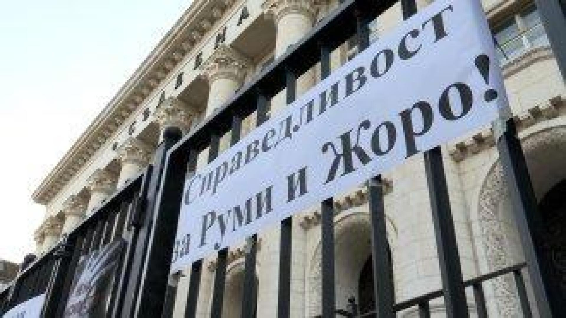 Разследването за нападението срещу метеоролозите на връх Мургаш ще бъде прекратено