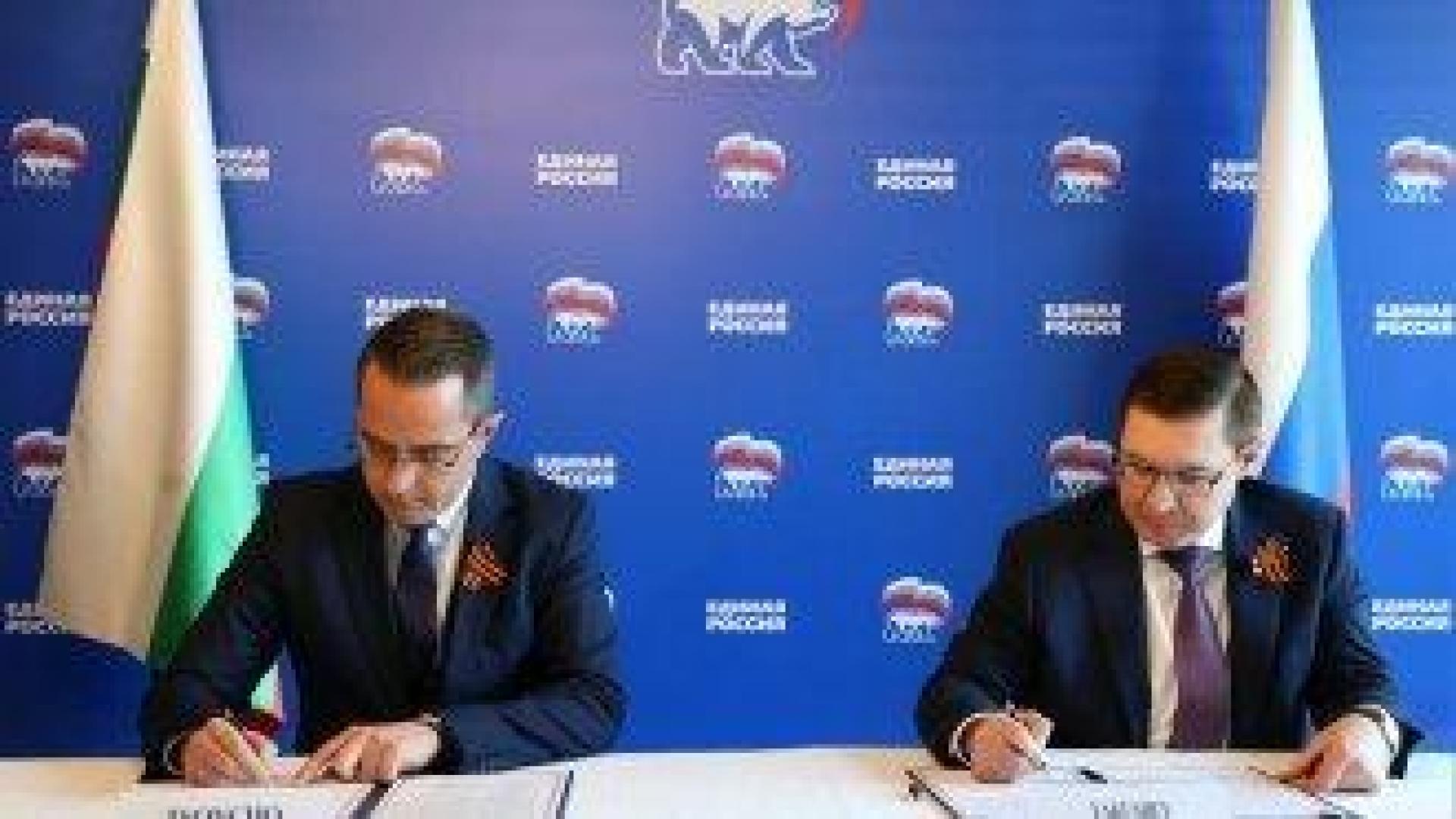 "Възраждане" се врече на партията на Путин, ще работи за връщането на МОЧА