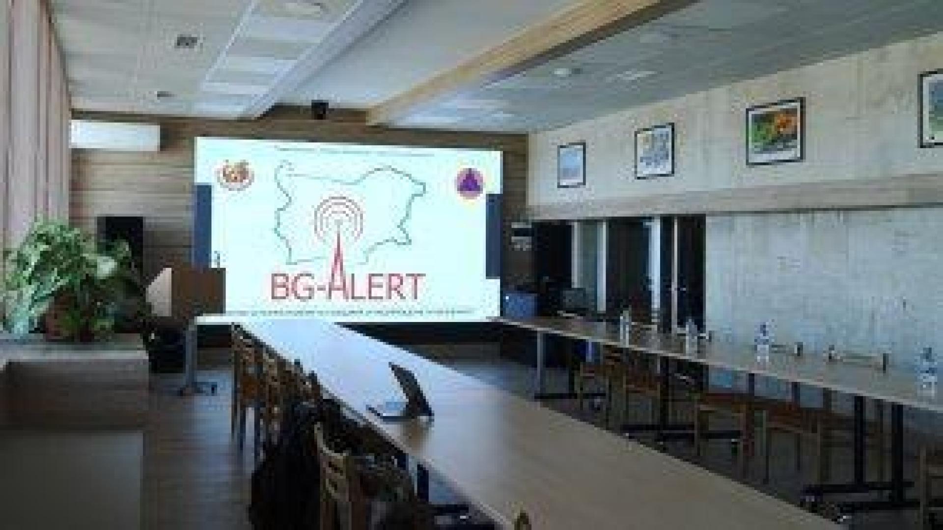 Десет дни, а след това няма прошка! Ще се проверява системата BG-Alert