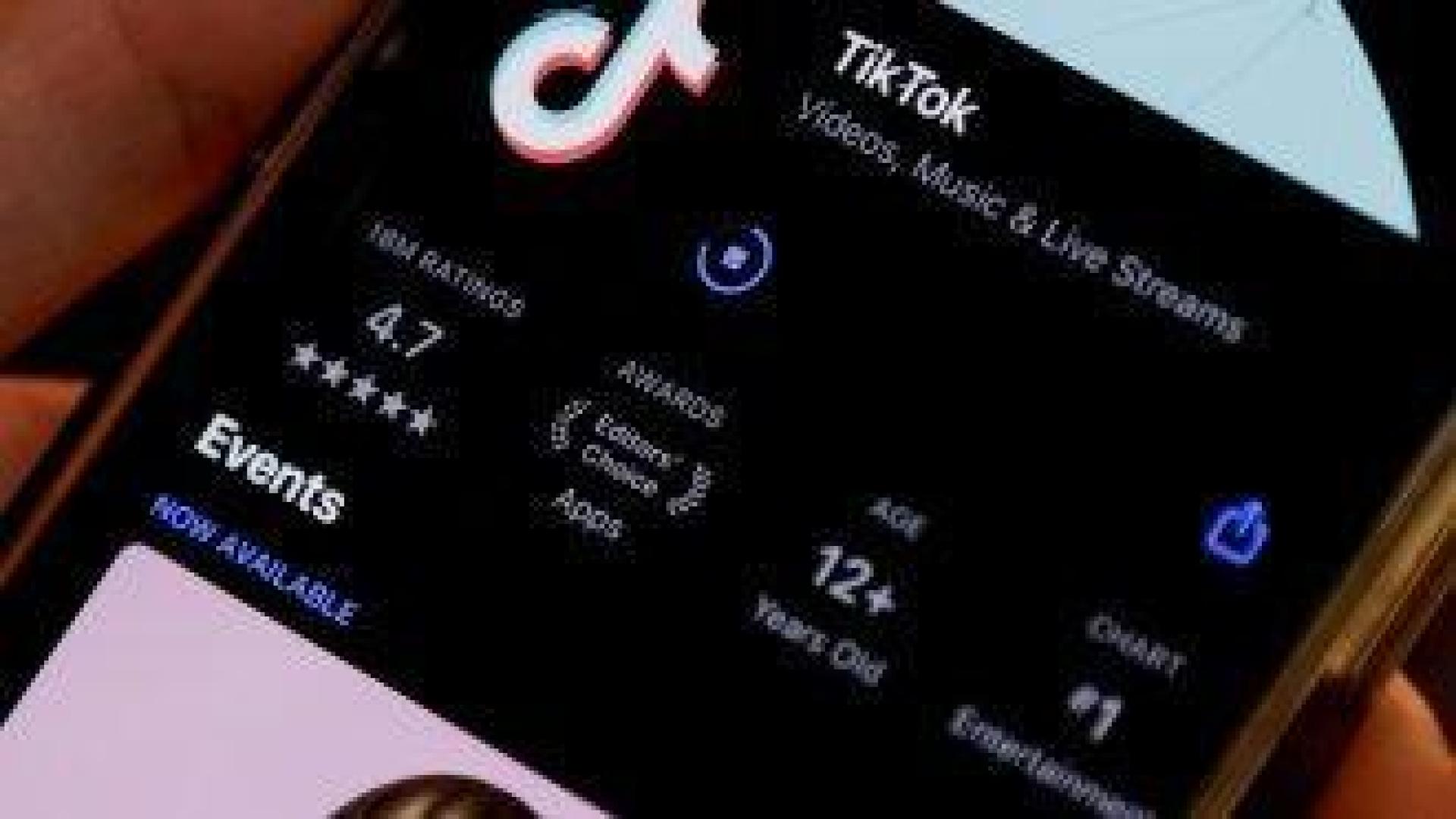 ЕС глоби TikTok с 530 млн. евро за изпращане на лични данни на европейци в Китай