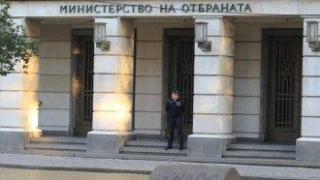 МО се оказа обект на хакерски атаки "от неправителствени, но и от правителствени актьори"