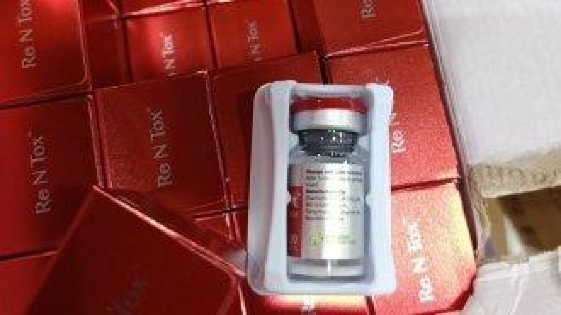 Митничари задържаха над 200 контрабандни флакона с корейски ботулинов токсин