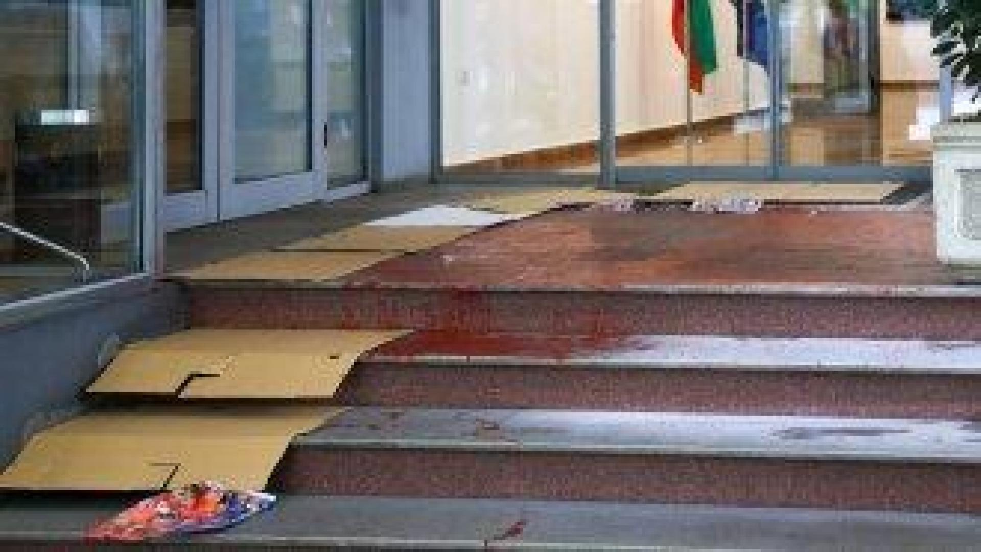 Входът на културното министерство бе залят с червена боя