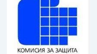 Комисията за личните данни е глобила БОЕЦ по сигнал на Вежди Рашидов