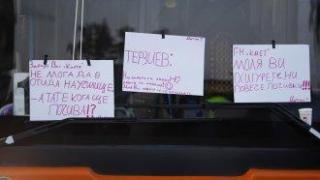 Втори ден София е под блокада, три протеста в столицата