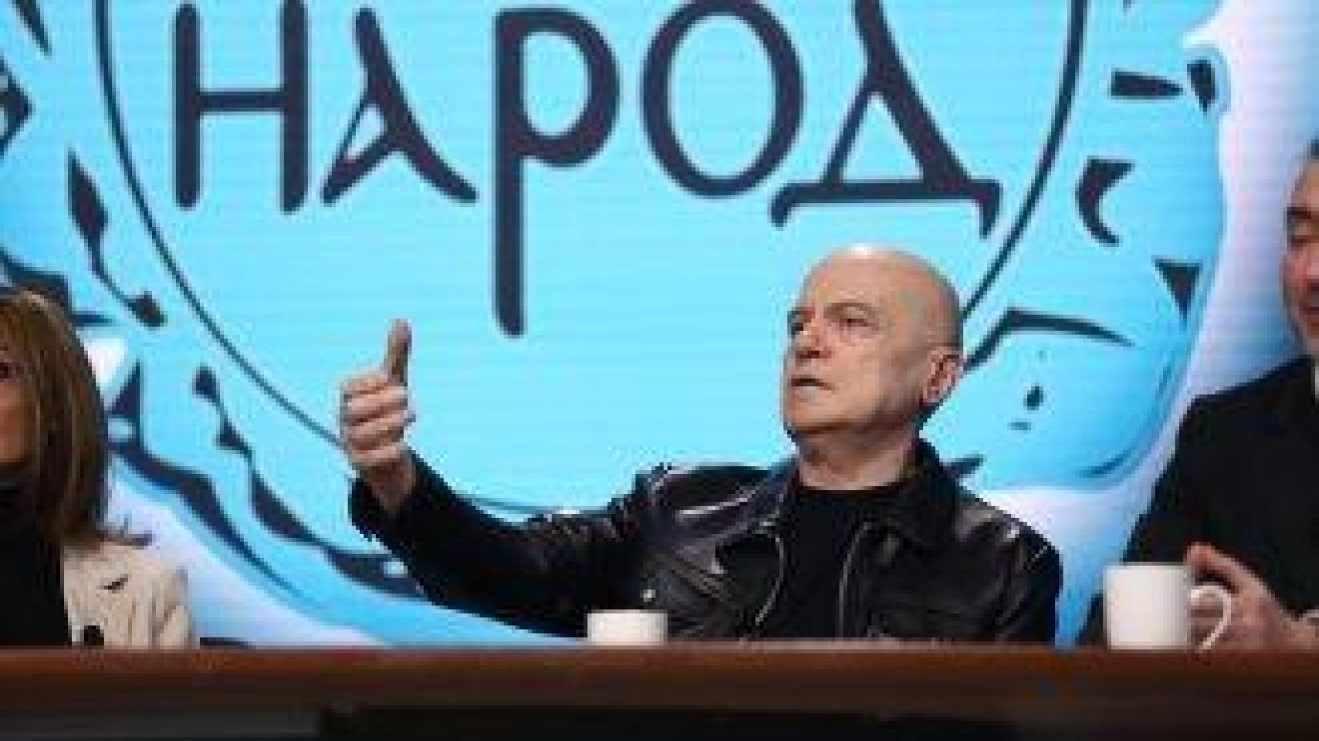 Слави Трифонов беше преизбран за председател на ИТН