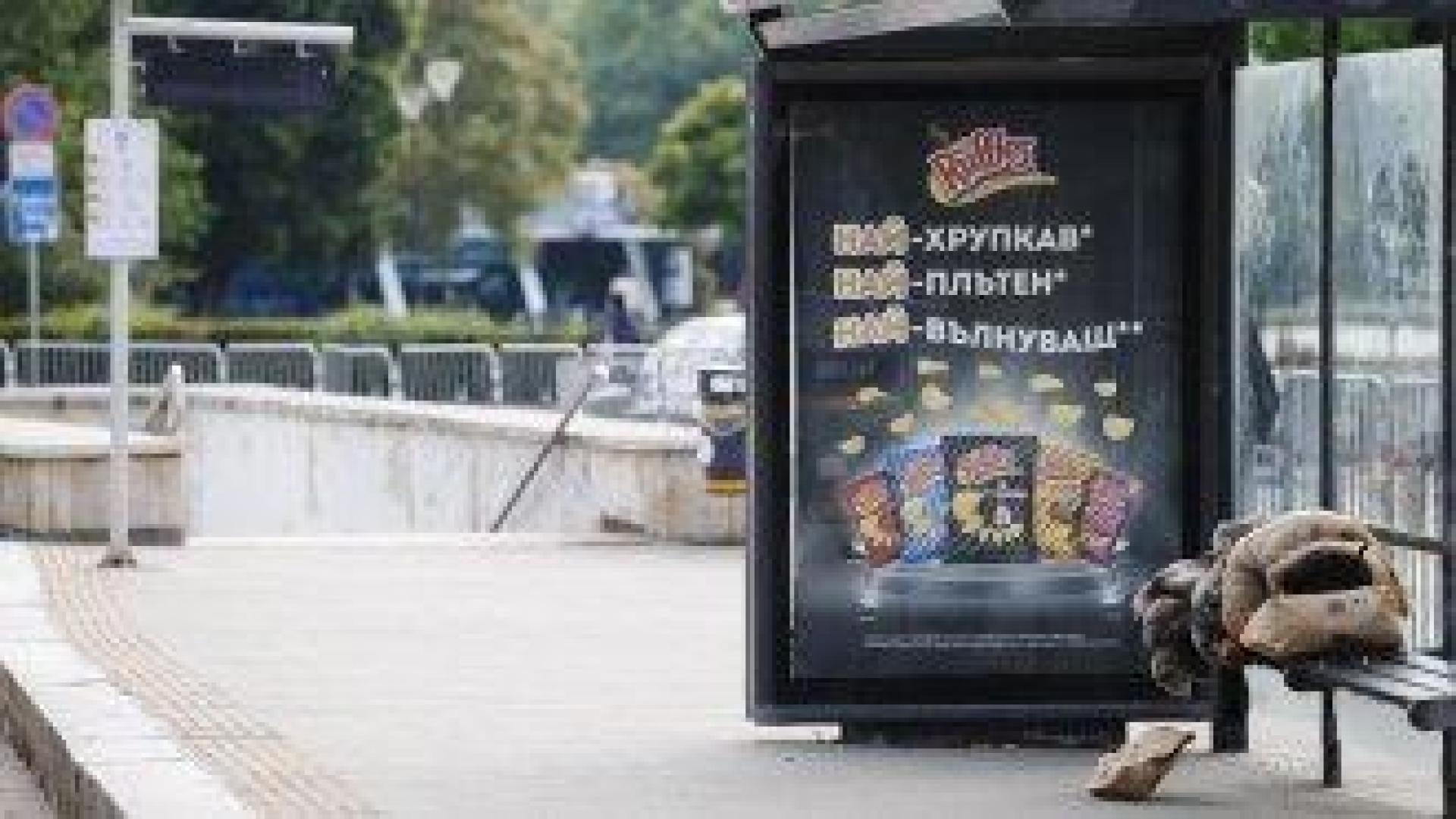 София отново е без транспорт, опозицията ще "спасява" положението