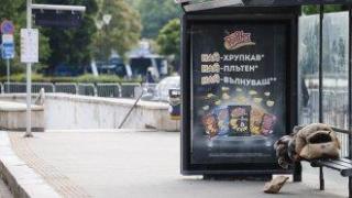 София отново е без транспорт, опозицията ще "спасява" положението