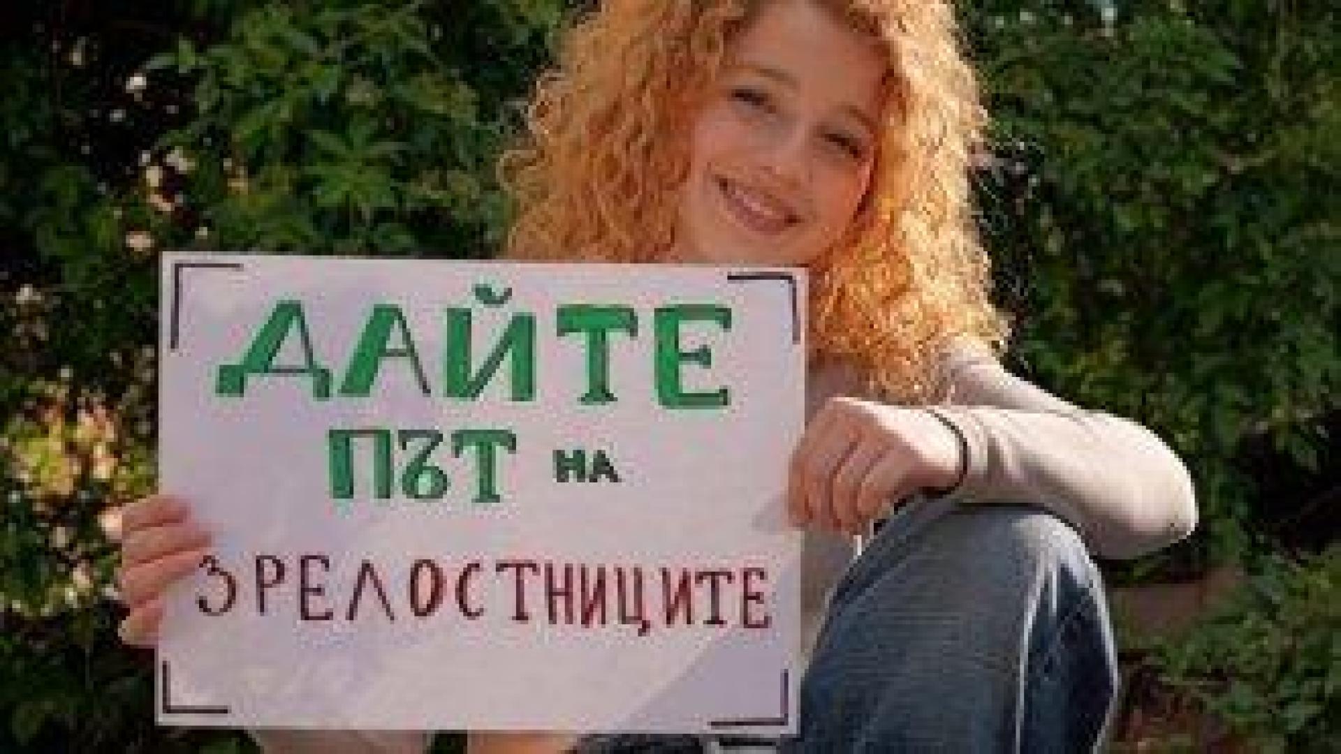 Община, МОН, училища и столичани направиха план как да стигнат зрелостниците до матурите