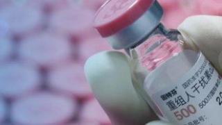 Pfizer лицензира ново китайско онкологично лекарство за рекордните $1.2 млрд.