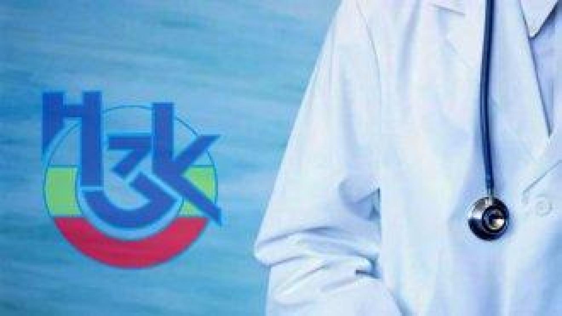 НЗОК ще санкционира персонално лекари за отчетена фиктивна дейност