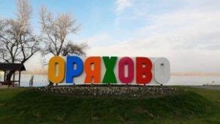 Десет оферти за обхода на Оряхово - 9 км за над 51 млн. лв.