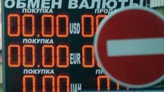 Г-7 няма да размразява руски авоари, докато не приключи войната на Москва в Украйна