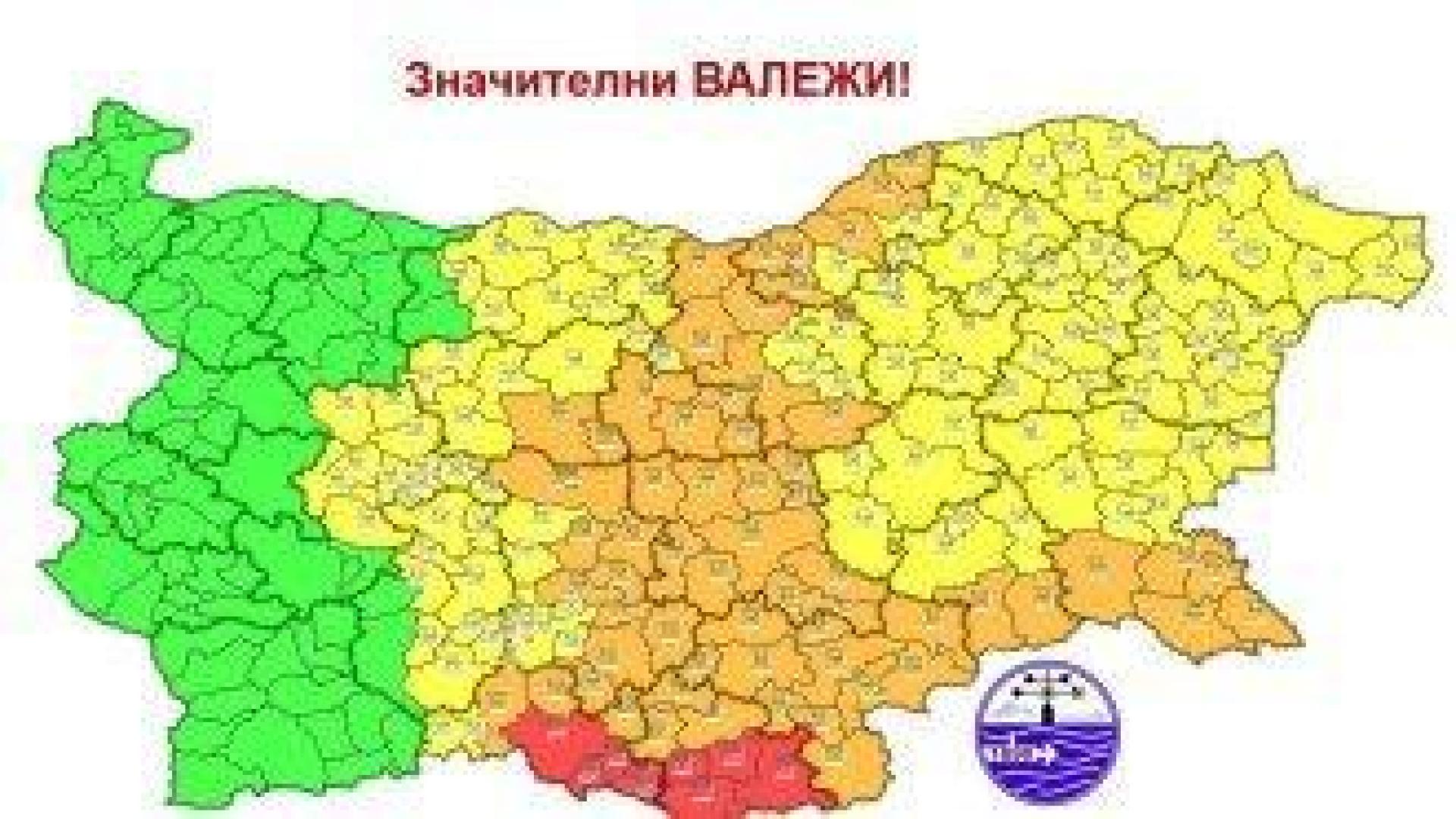 Ще вали в почти цялата страна. За Кърджали и Смолян кодът е червен