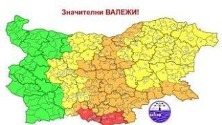 Ще вали в почти цялата страна. За Кърджали и Смолян кодът е червен