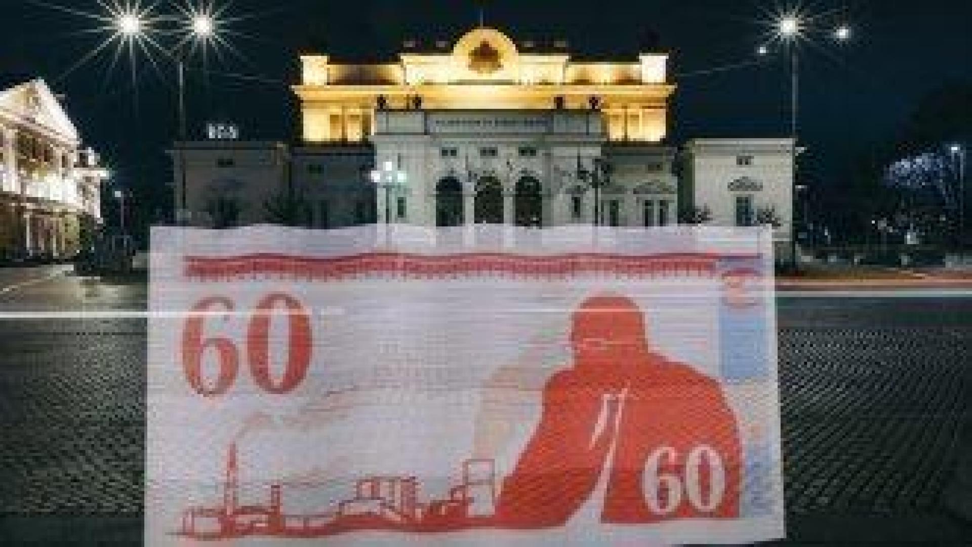 АКФ: "Чичко Тревичко" дирижира манипулации за милиони в енергетиката