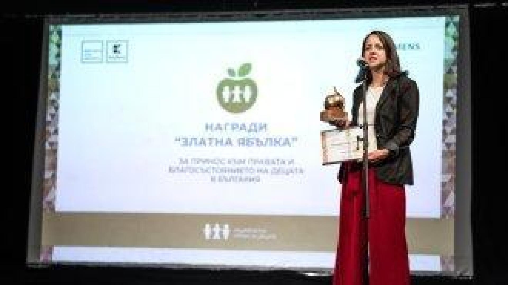 "Златна ябълка" за дигиталното ограмотяване на подрастващите получи Yettel