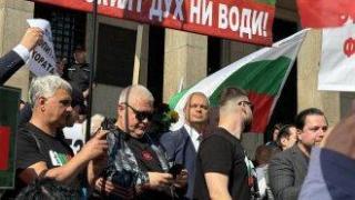 Нов протест на "Възраждане" срещу еврото блокира центъра на София