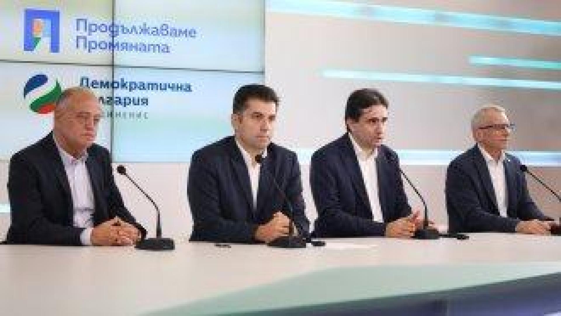 ПП и ДБ имат различия за вота на недоверие срещу правителството