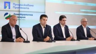 ПП и ДБ имат различия за вота на недоверие срещу правителството