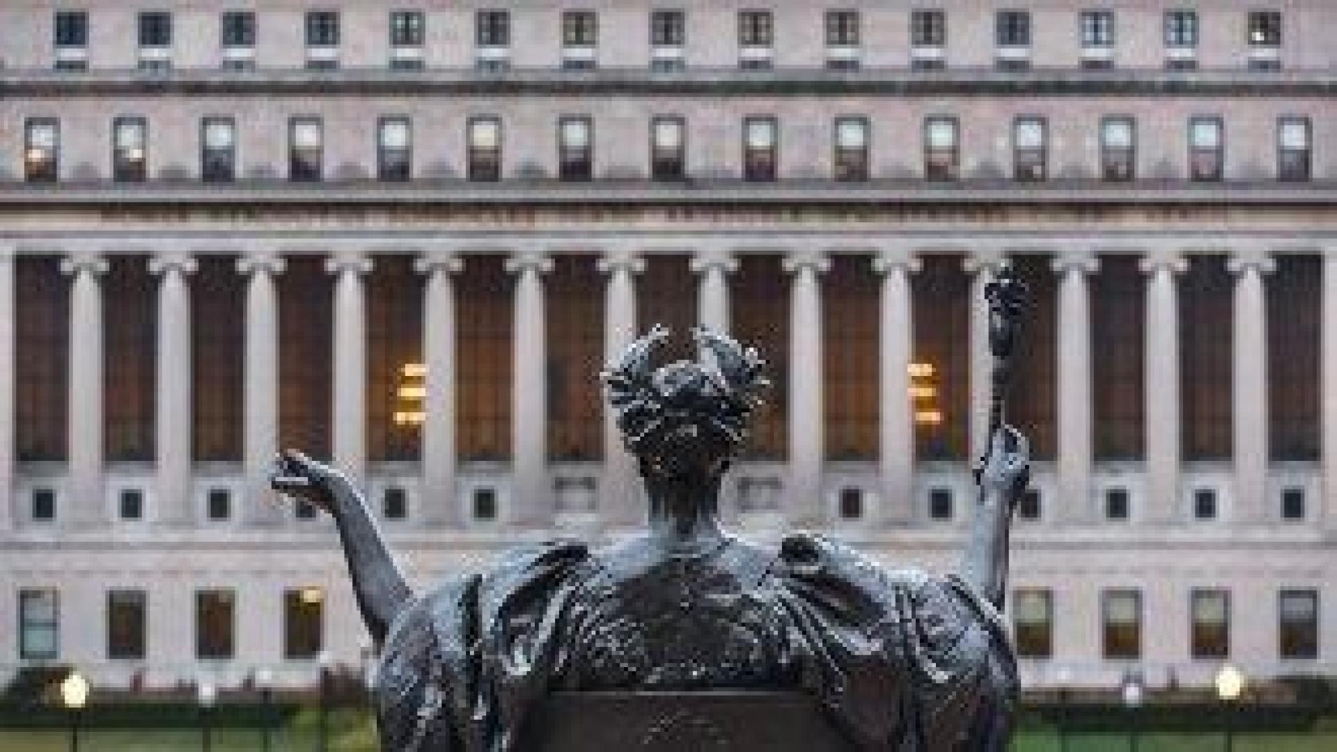 Колумбийският универститет може да остане без акредитация