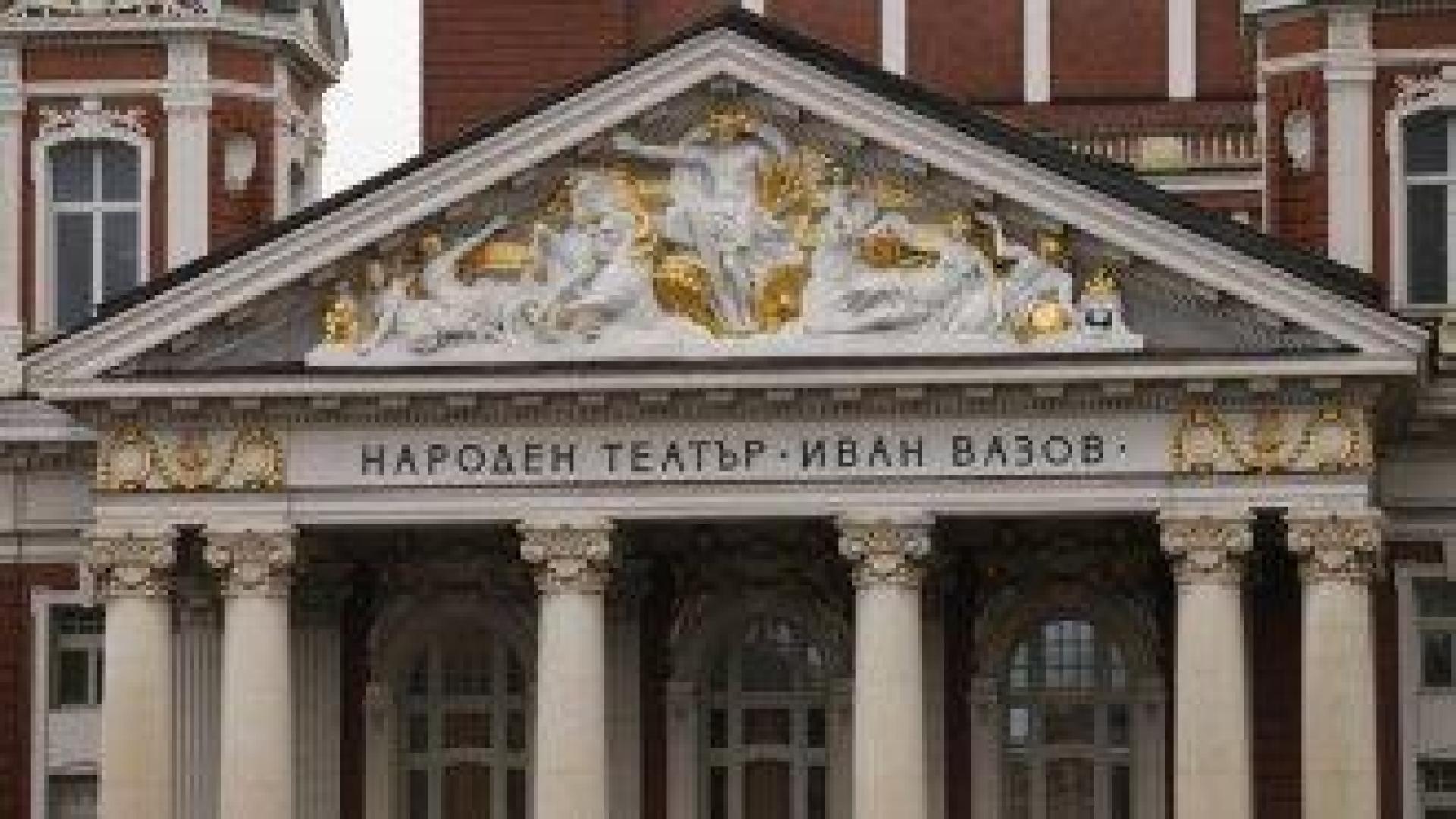 Обществена поръчка за самолетни билети: Ще лети ли някой от Народния театър до Еритрея