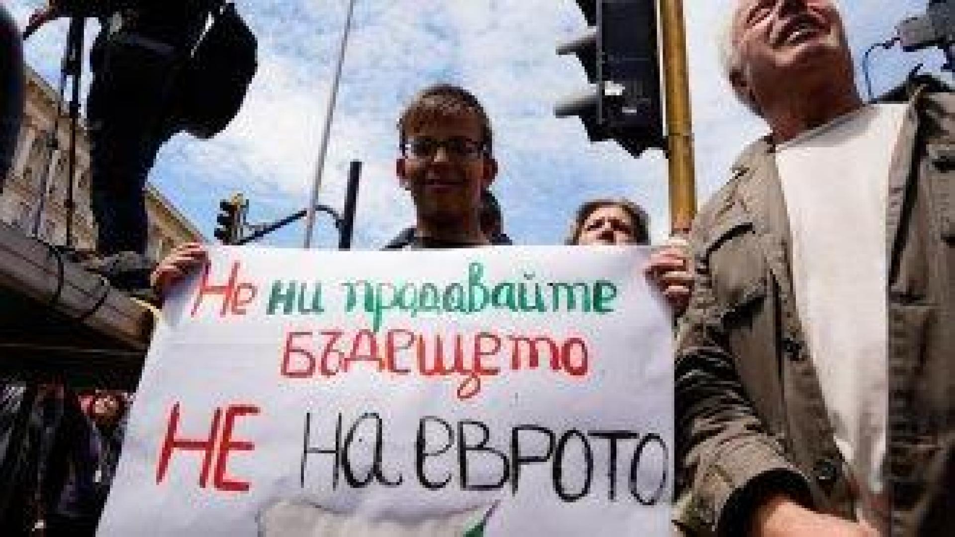 Нов протест срещу еврото