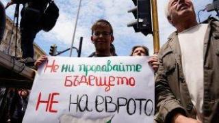 Нов протест срещу еврото