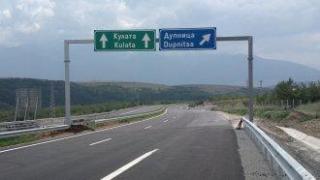 Бъдещето на магистрала "Рила" за над 1.5 млрд. евро тъне в неизвестност