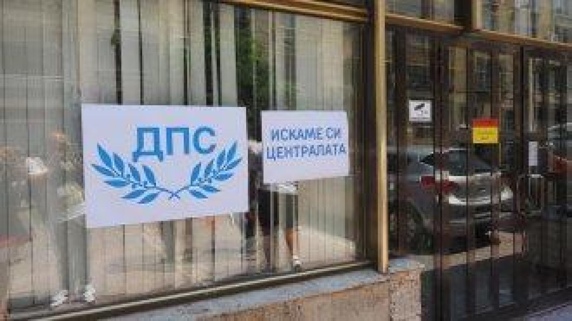 Хората на Кьовеши са пренасочени от сградата на СДС към централата на ДПС