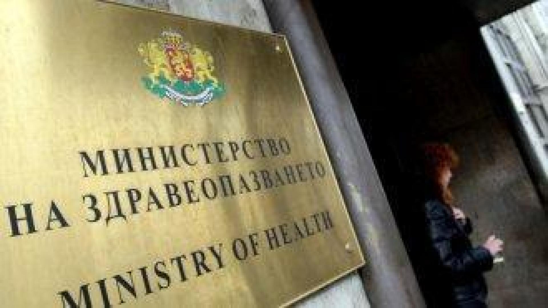 Зам.-директор на агенция "Медицински надзор" е уволнен за непристойно поведение и лъжа