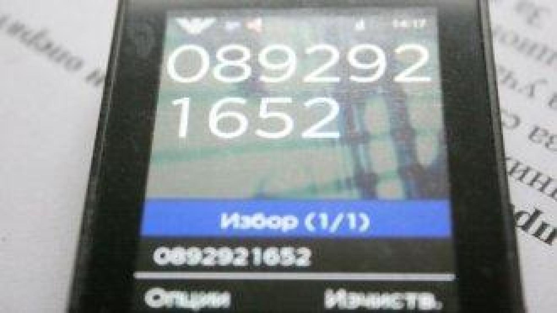 Нова измама от името на куриерски фирми краде пари и данни на потребители
