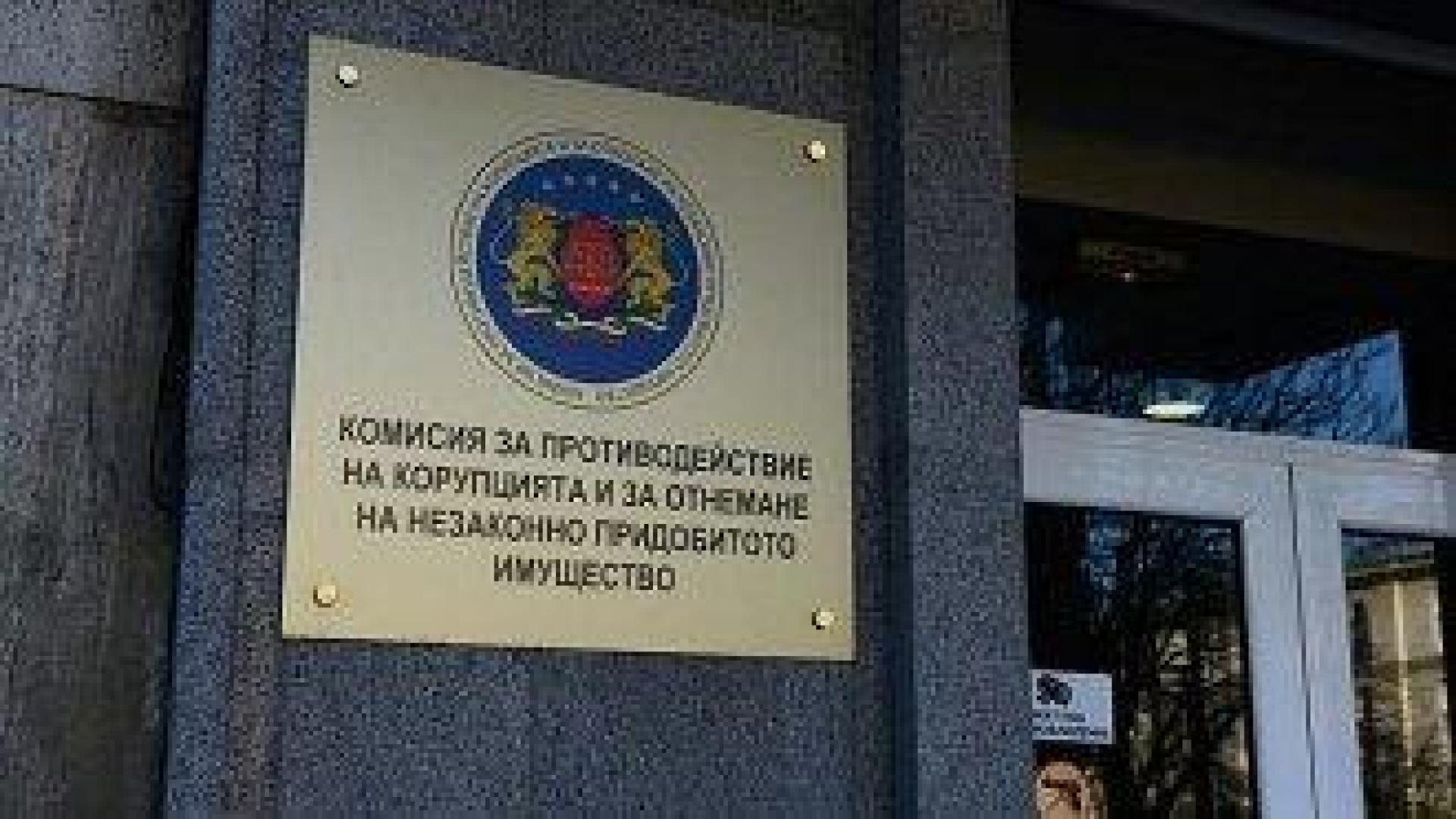 Номинационната комисия за КПК ще решава допустимостта на кандидатите