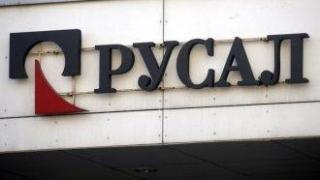 Руската "Русал" от над половин милиард долара печалба преди година днес е на загуба