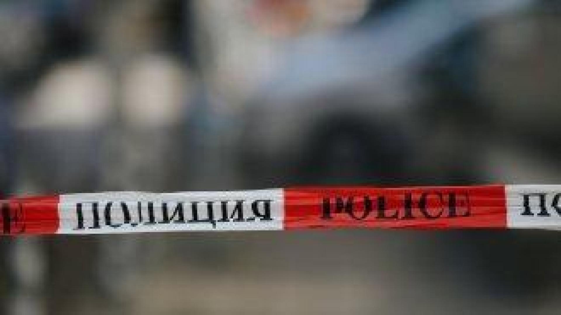 Съпругата на полицай е убита в Първомай